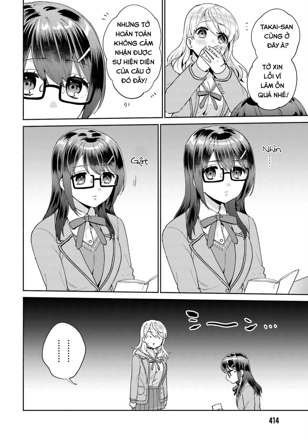 Saenai Boku ga Kimi no Heya de Shiteiru Koto wo Kurasumeito wa Dare mo Shiranai: Chapter 2