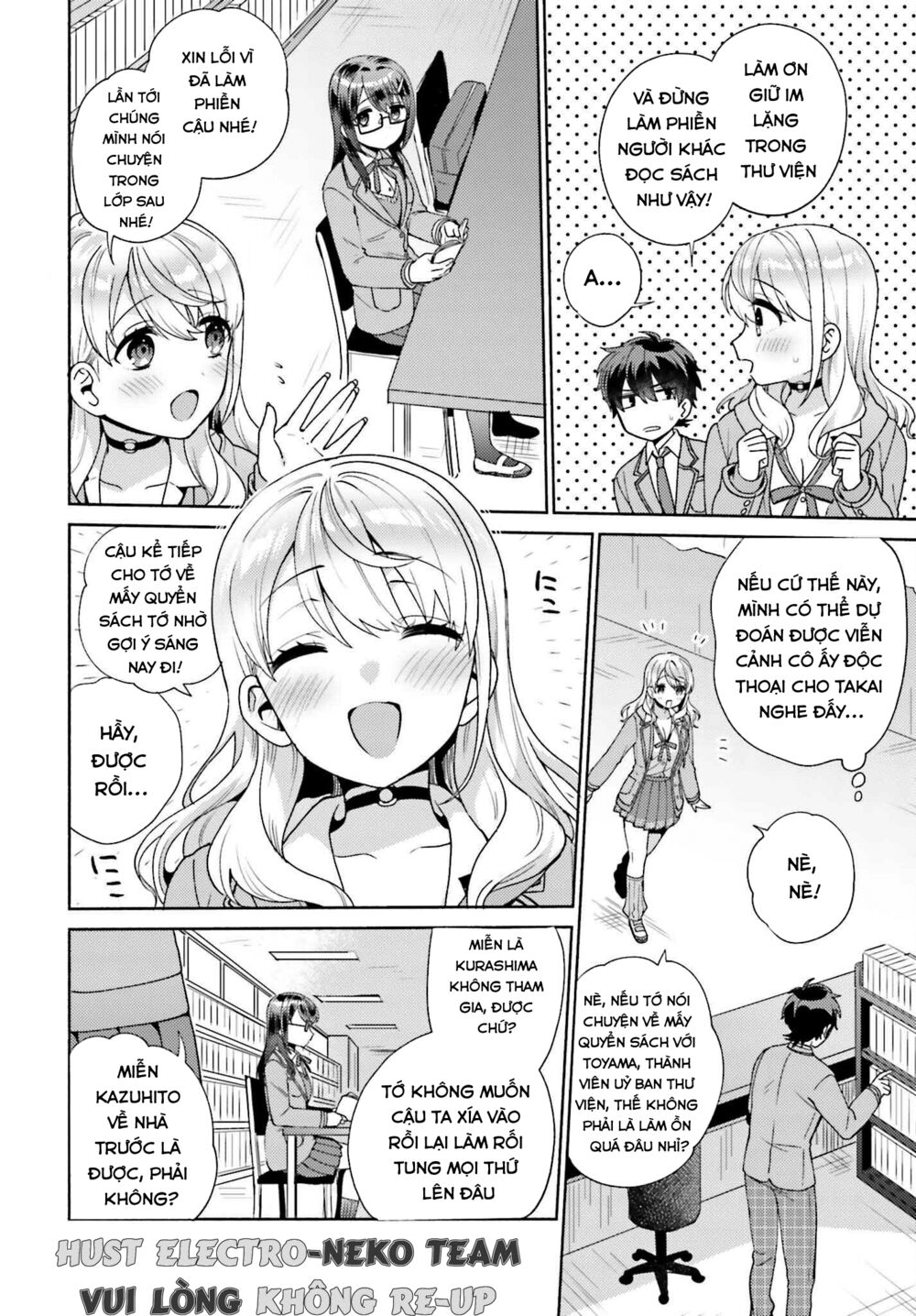 Saenai Boku ga Kimi no Heya de Shiteiru Koto wo Kurasumeito wa Dare mo Shiranai: Chapter 2