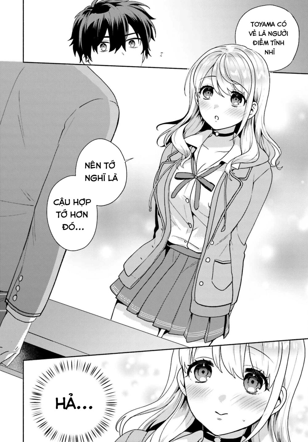 Saenai Boku ga Kimi no Heya de Shiteiru Koto wo Kurasumeito wa Dare mo Shiranai: Chapter 2