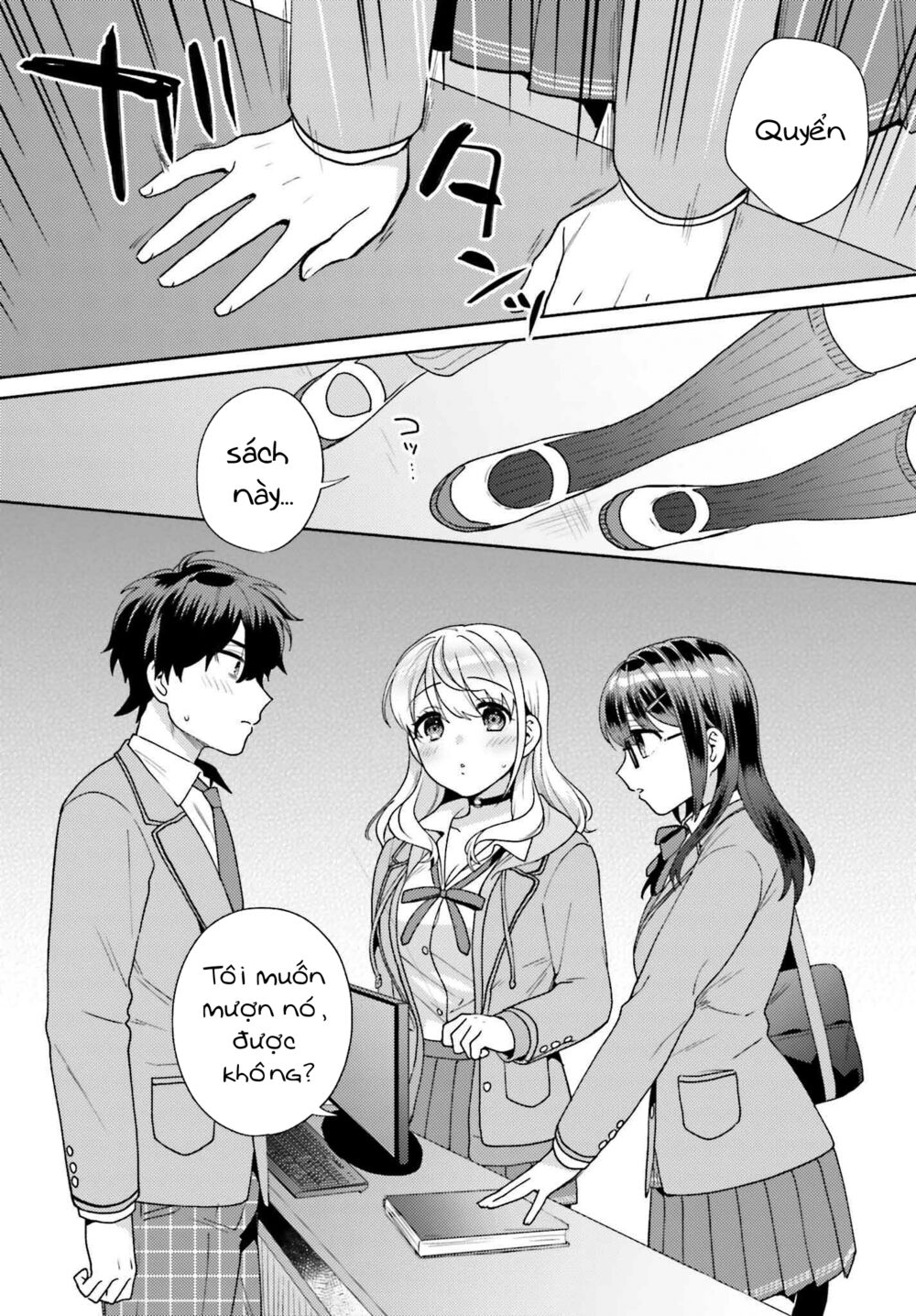 Saenai Boku ga Kimi no Heya de Shiteiru Koto wo Kurasumeito wa Dare mo Shiranai: Chapter 2