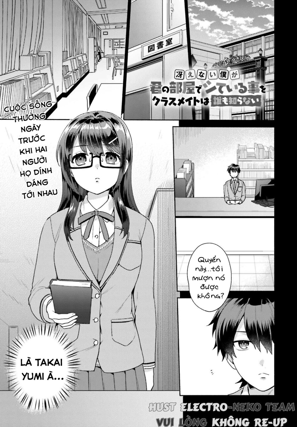 Saenai Boku ga Kimi no Heya de Shiteiru Koto wo Kurasumeito wa Dare mo Shiranai: Chapter 2