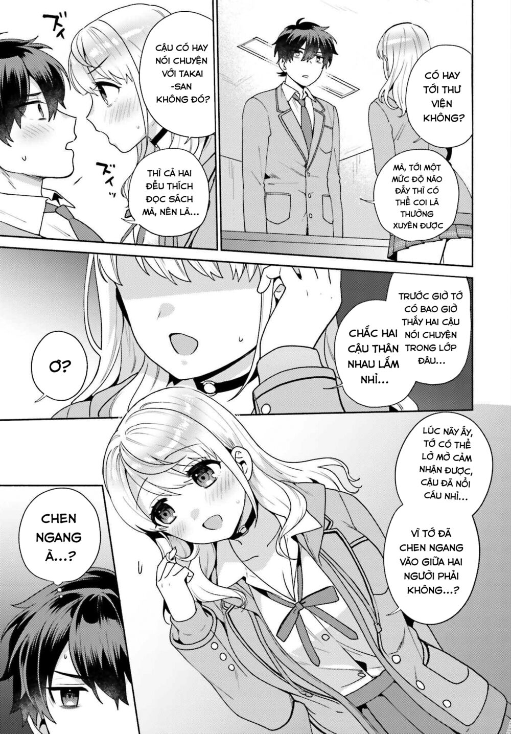 Saenai Boku ga Kimi no Heya de Shiteiru Koto wo Kurasumeito wa Dare mo Shiranai: Chapter 2