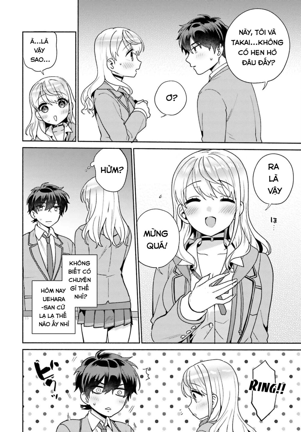 Saenai Boku ga Kimi no Heya de Shiteiru Koto wo Kurasumeito wa Dare mo Shiranai: Chapter 2