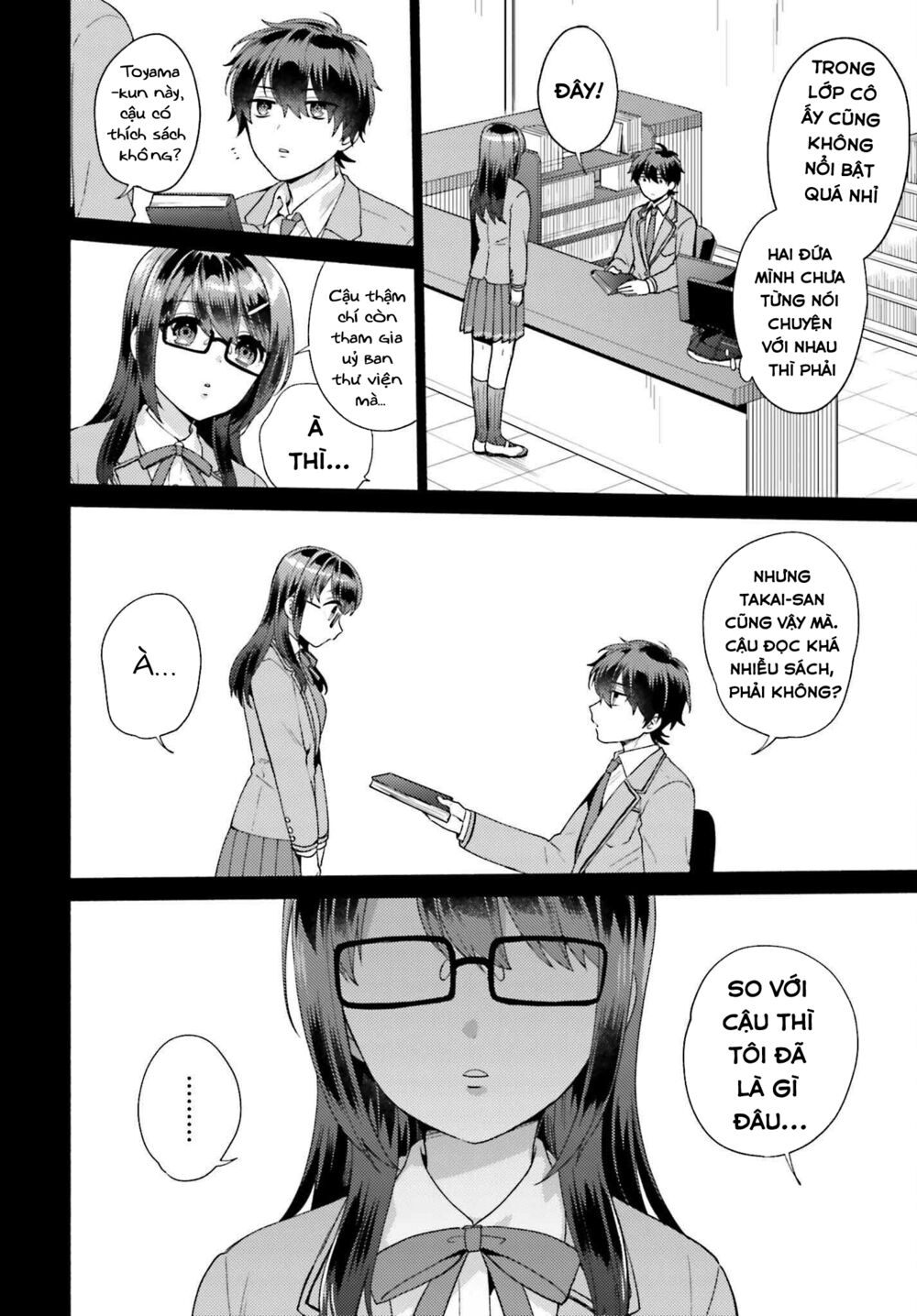 Saenai Boku ga Kimi no Heya de Shiteiru Koto wo Kurasumeito wa Dare mo Shiranai: Chapter 2