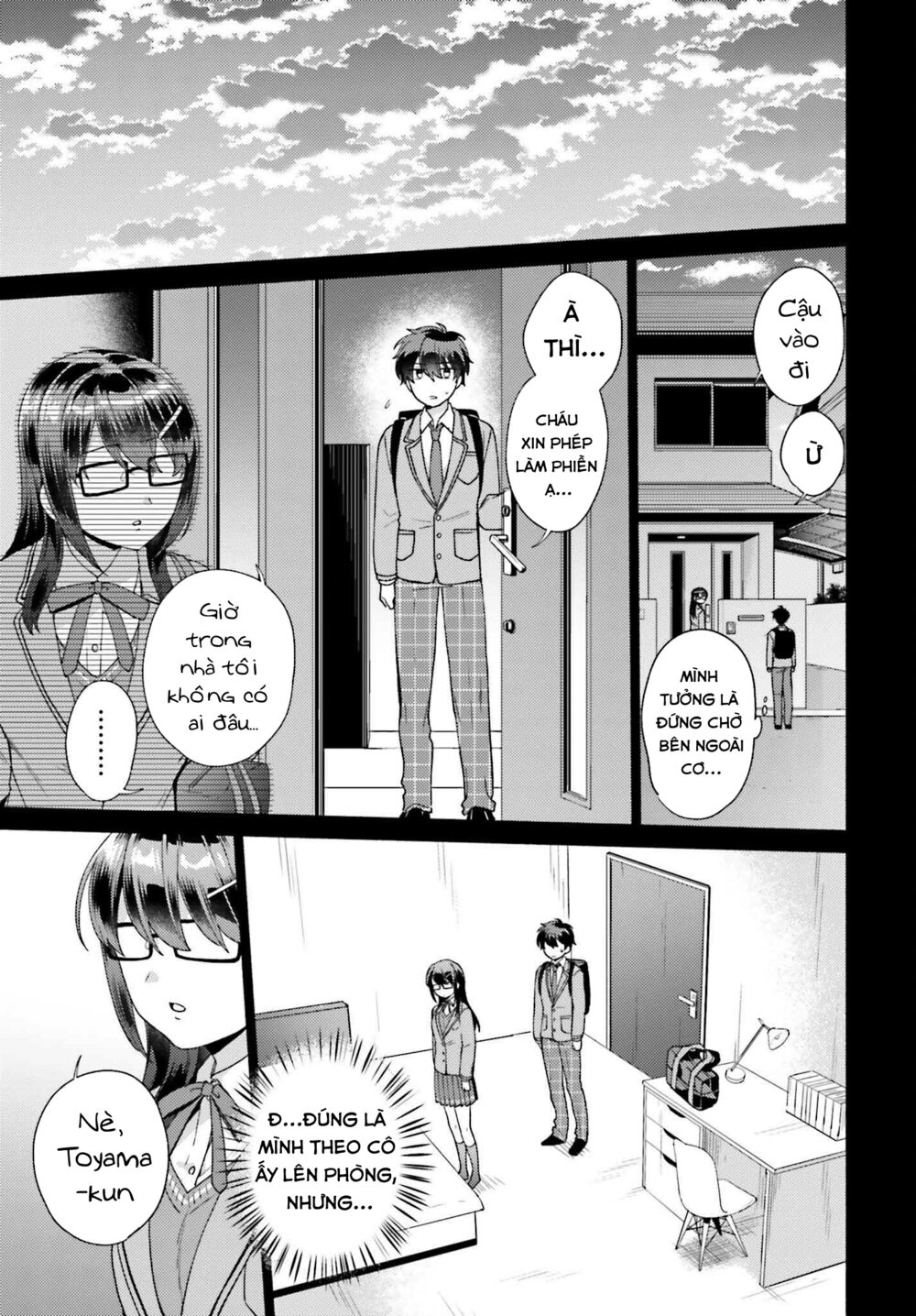 Saenai Boku ga Kimi no Heya de Shiteiru Koto wo Kurasumeito wa Dare mo Shiranai: Chapter 2