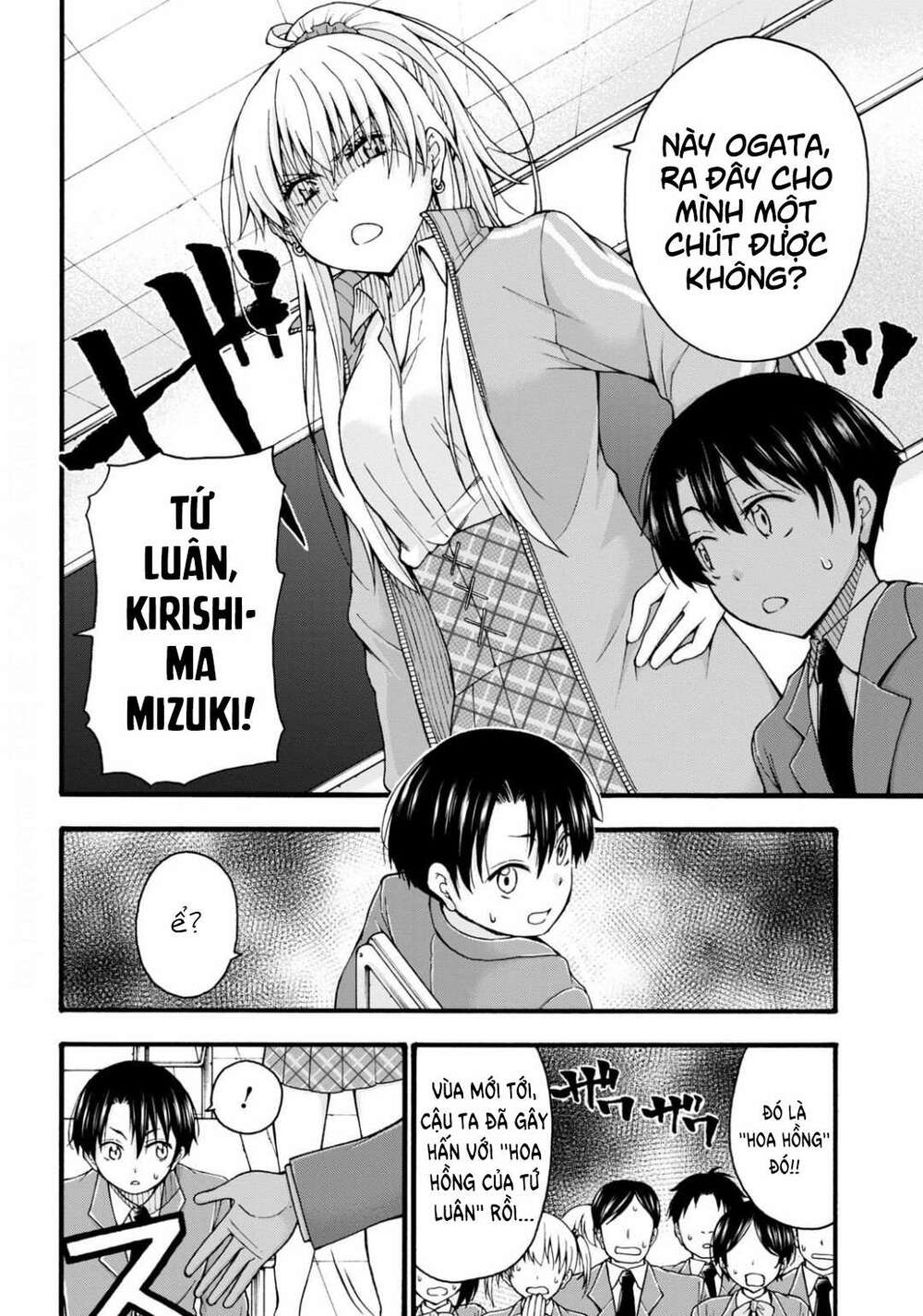 Đừng biến dạng mà, Ogata-kun!!: Chapter 1