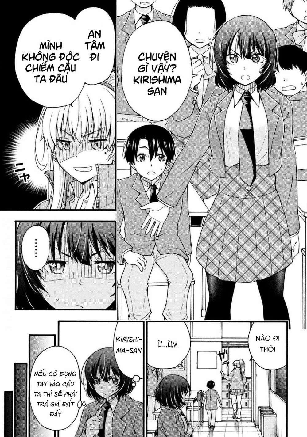 Đừng biến dạng mà, Ogata-kun!!: Chapter 1
