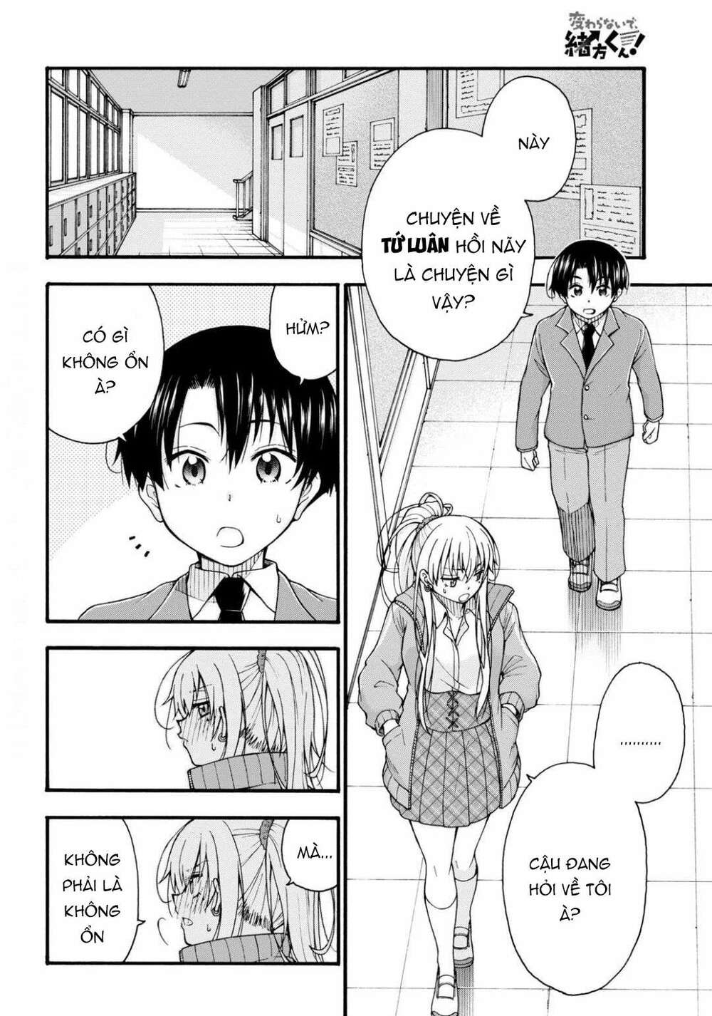 Đừng biến dạng mà, Ogata-kun!!: Chapter 1