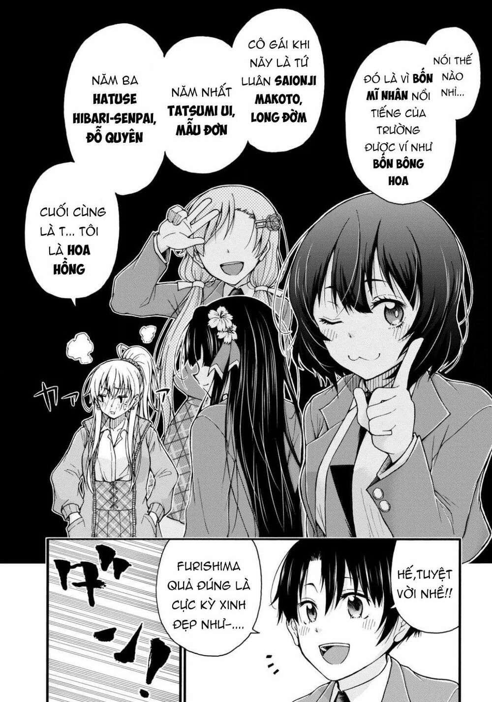 Đừng biến dạng mà, Ogata-kun!!: Chapter 1