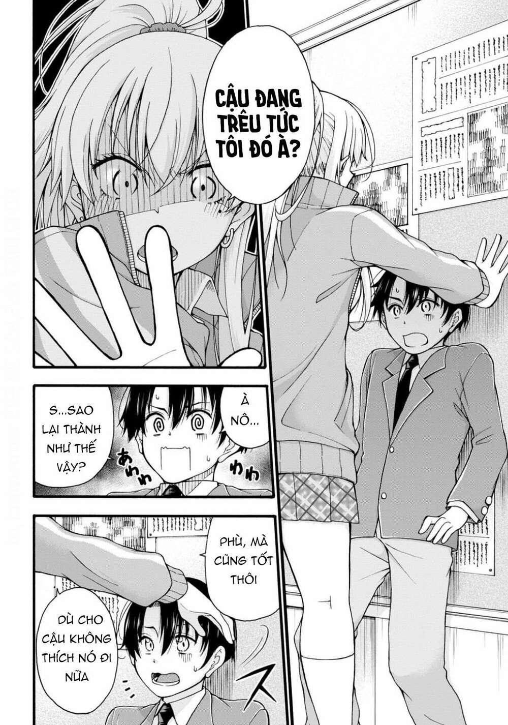 Đừng biến dạng mà, Ogata-kun!!: Chapter 1