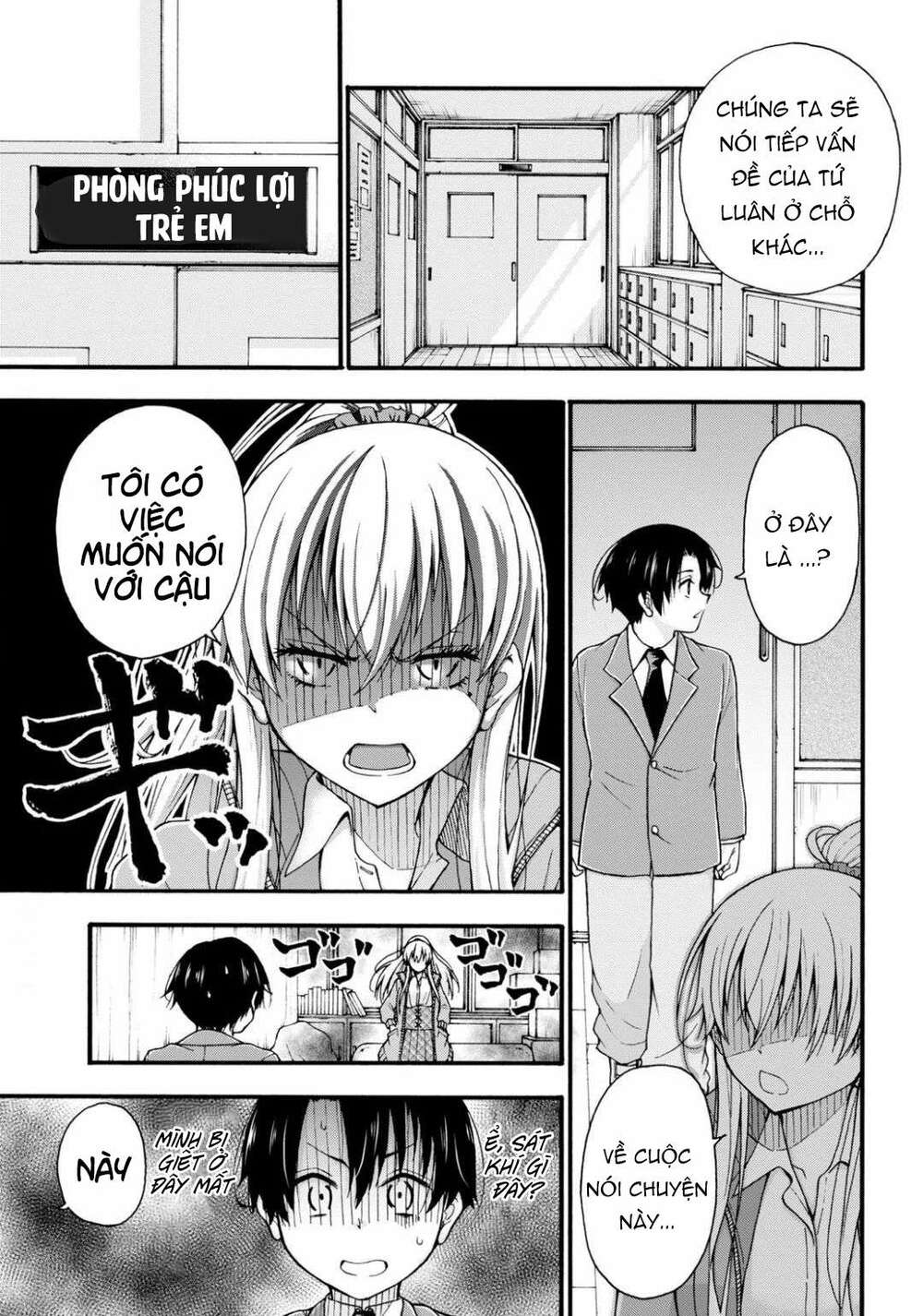 Đừng biến dạng mà, Ogata-kun!!: Chapter 1