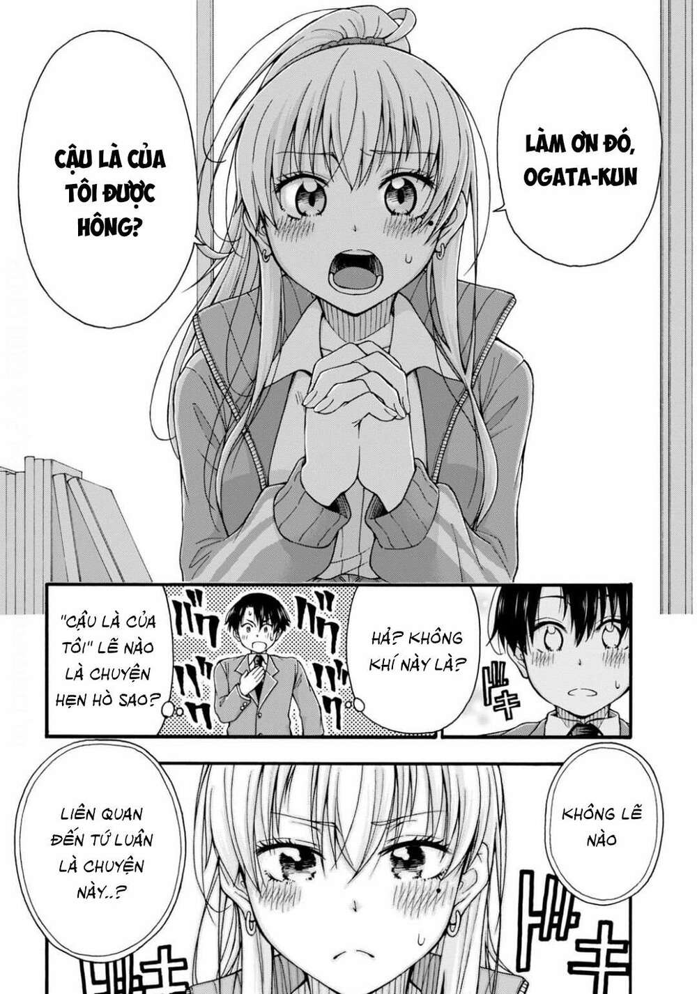 Đừng biến dạng mà, Ogata-kun!!: Chapter 1