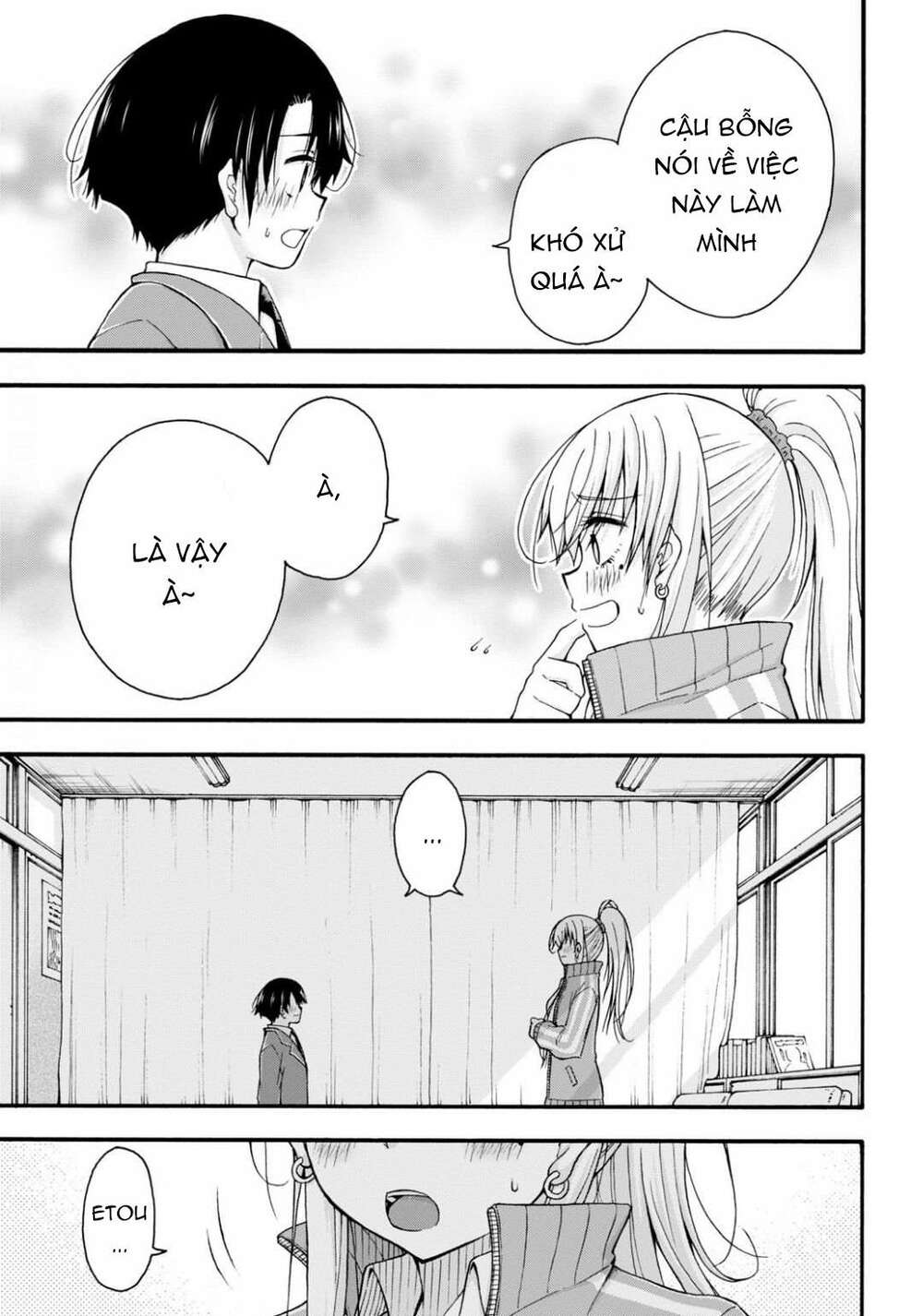 Đừng biến dạng mà, Ogata-kun!!: Chapter 1