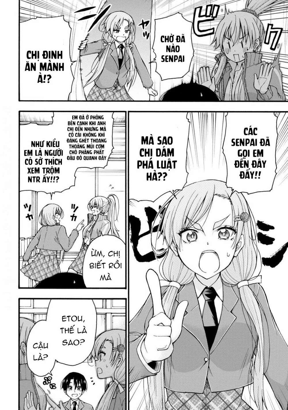 Đừng biến dạng mà, Ogata-kun!!: Chapter 1