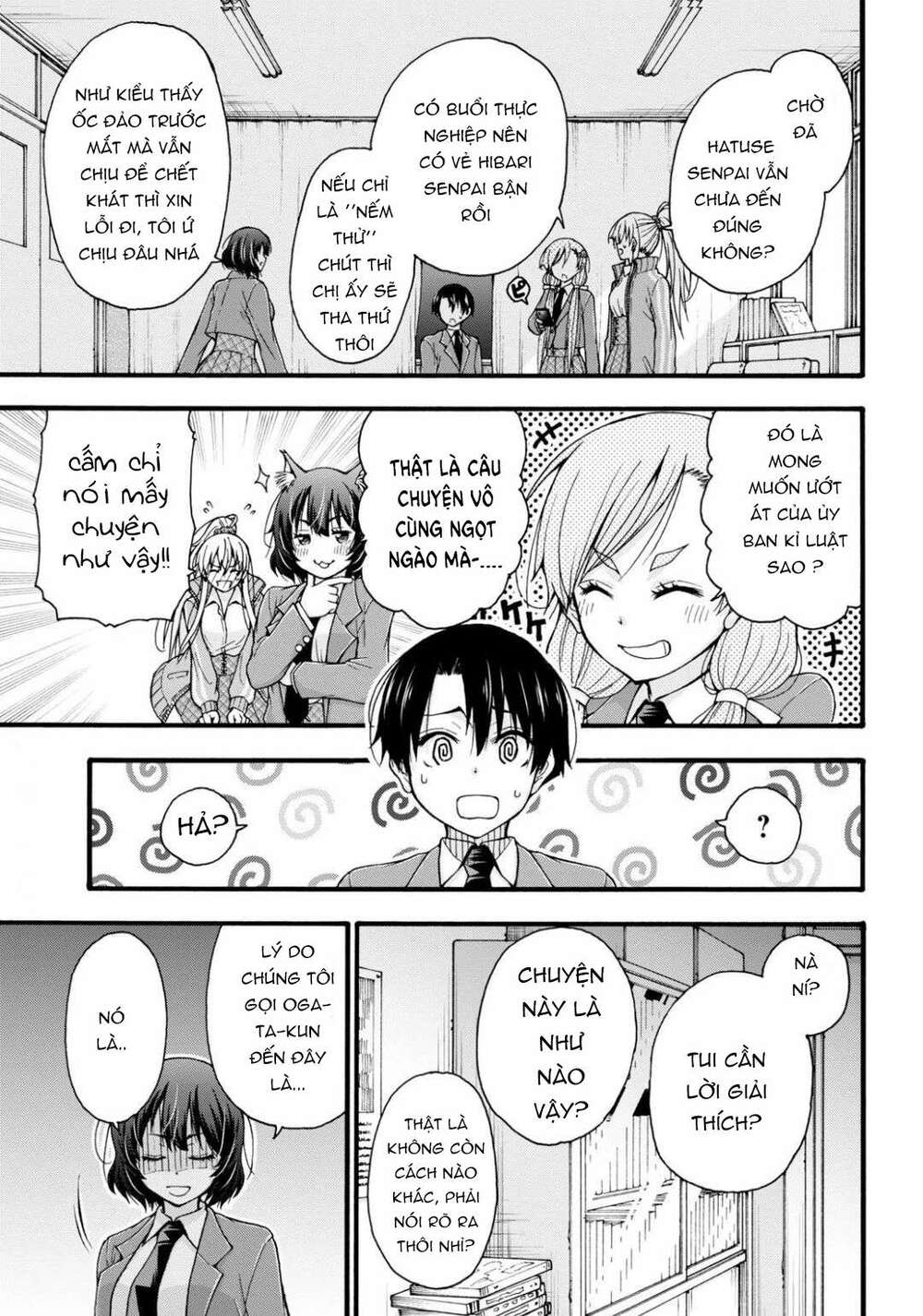 Đừng biến dạng mà, Ogata-kun!!: Chapter 1