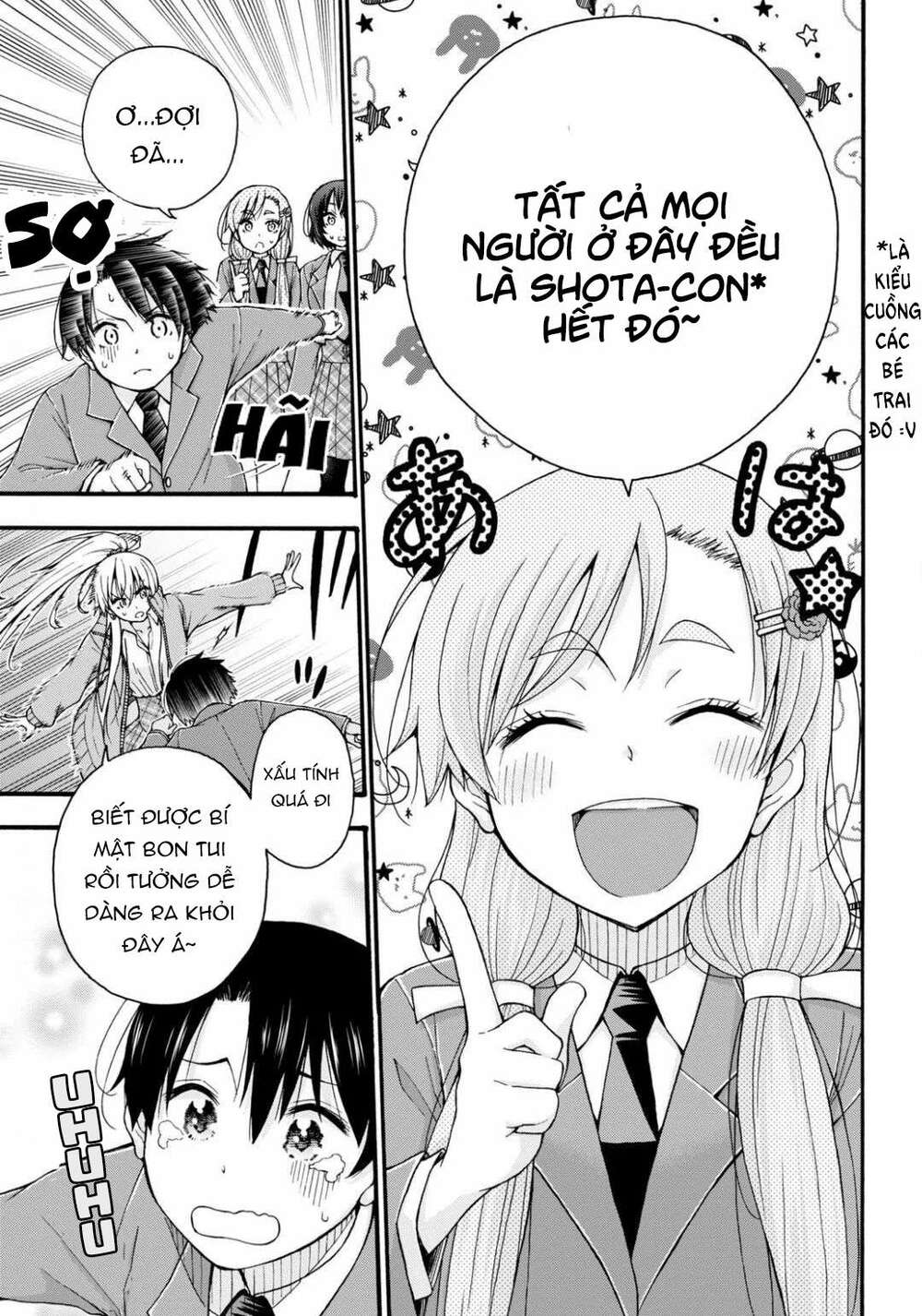 Đừng biến dạng mà, Ogata-kun!!: Chapter 1