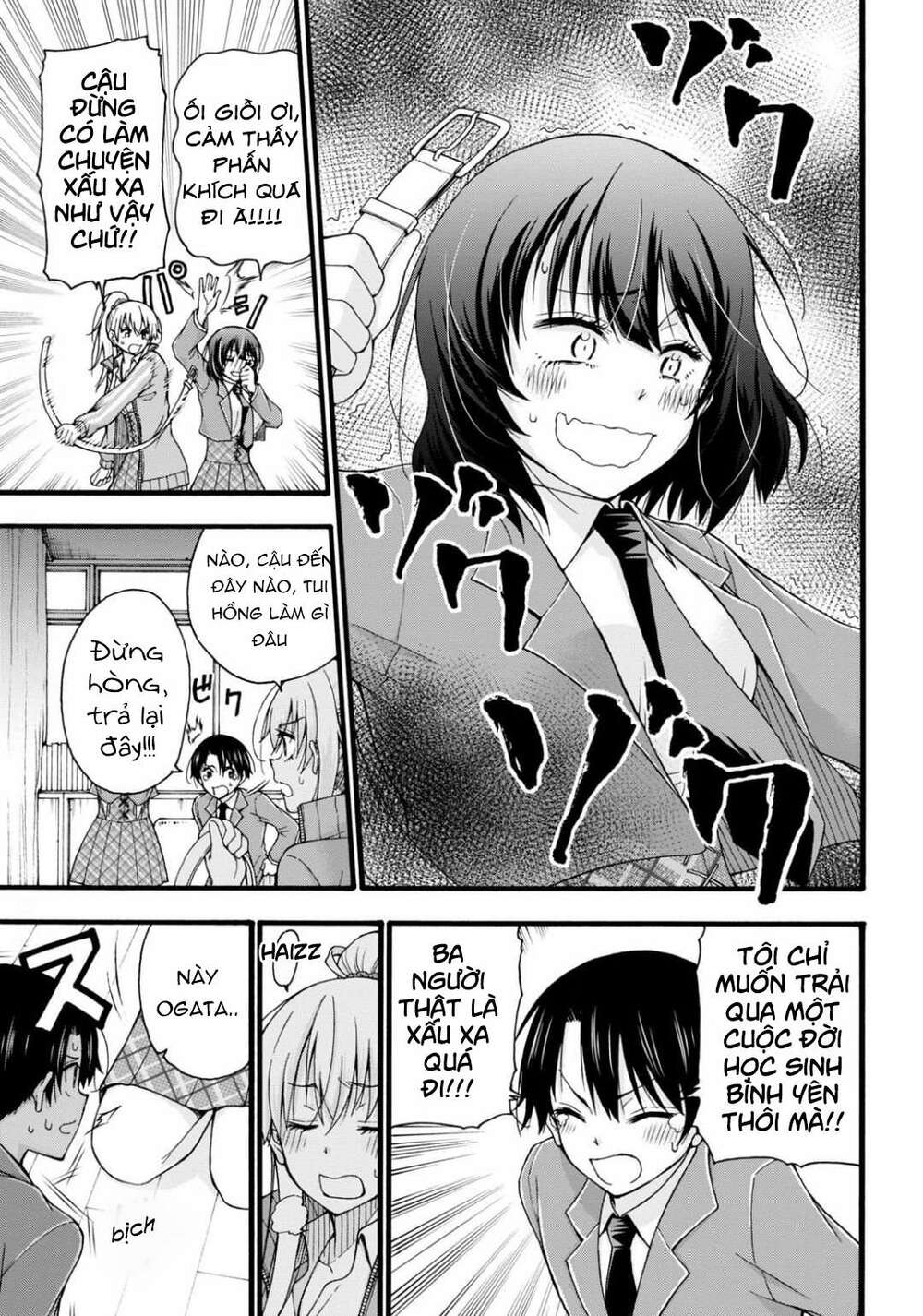 Đừng biến dạng mà, Ogata-kun!!: Chapter 1