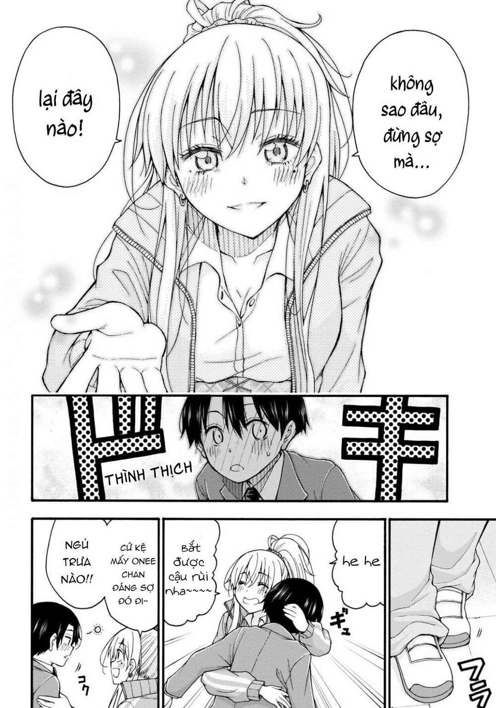 Đừng biến dạng mà, Ogata-kun!!: Chapter 1