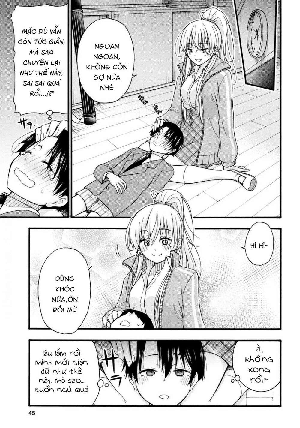 Đừng biến dạng mà, Ogata-kun!!: Chapter 1