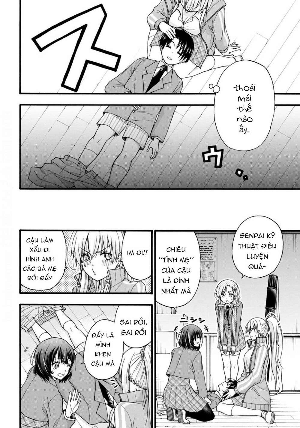 Đừng biến dạng mà, Ogata-kun!!: Chapter 1