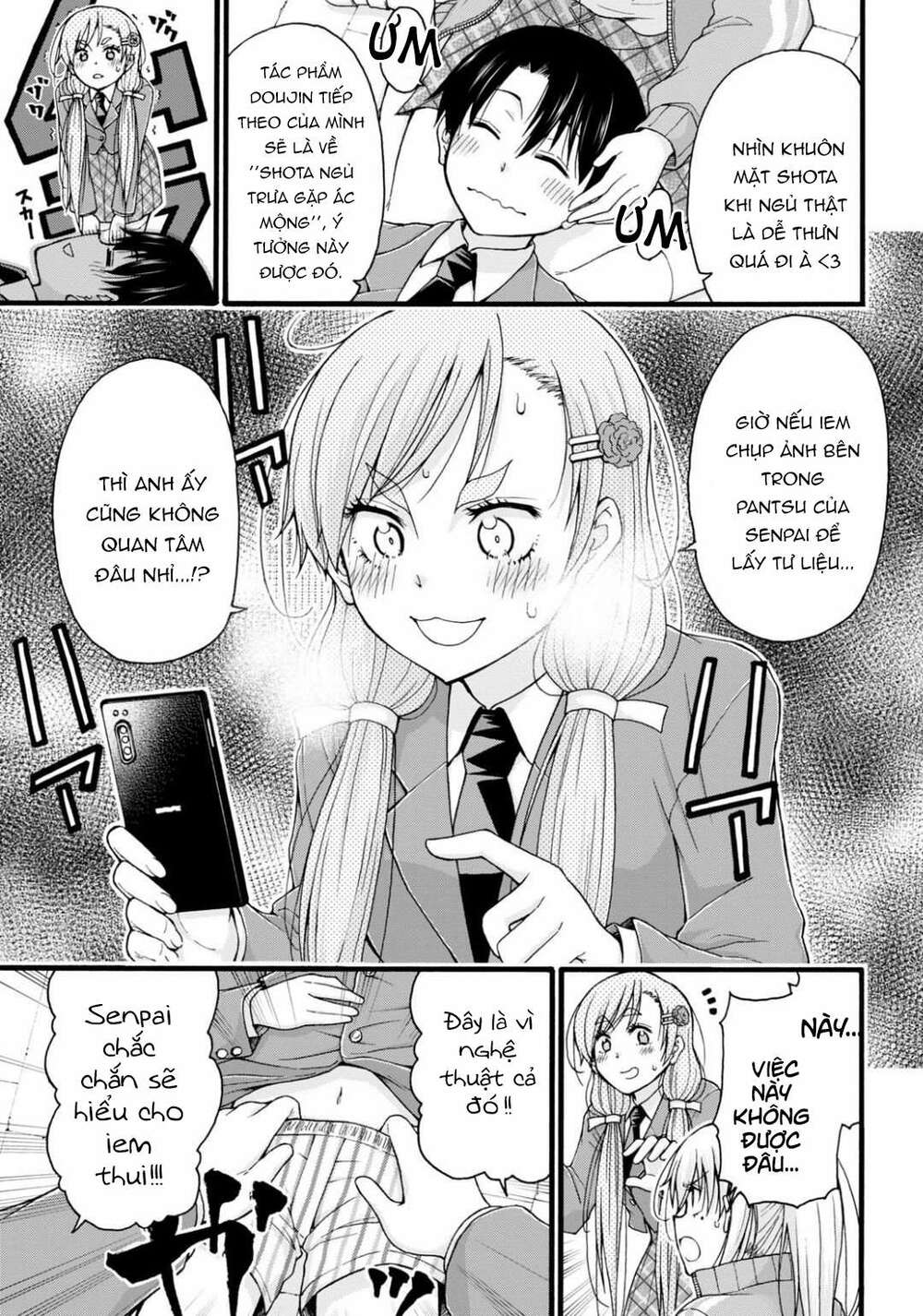 Đừng biến dạng mà, Ogata-kun!!: Chapter 1