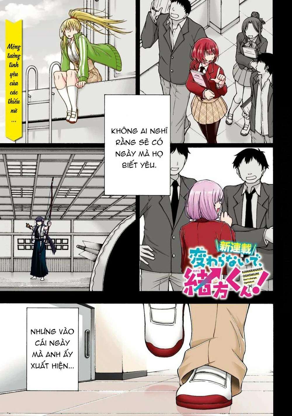Đừng biến dạng mà, Ogata-kun!!: Chapter 1