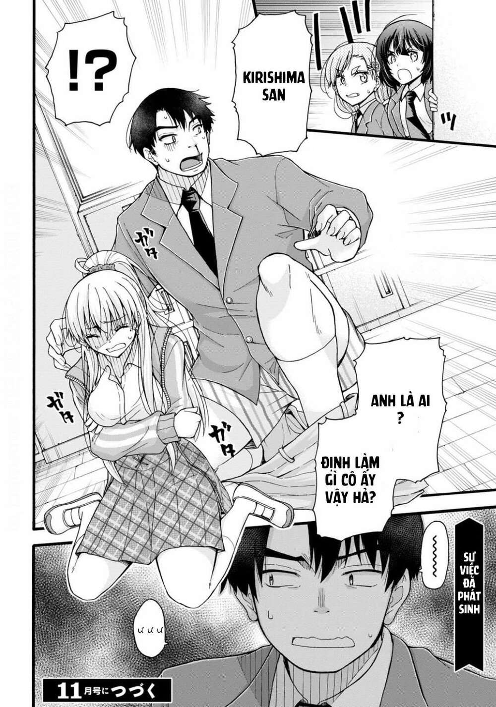 Đừng biến dạng mà, Ogata-kun!!: Chapter 1