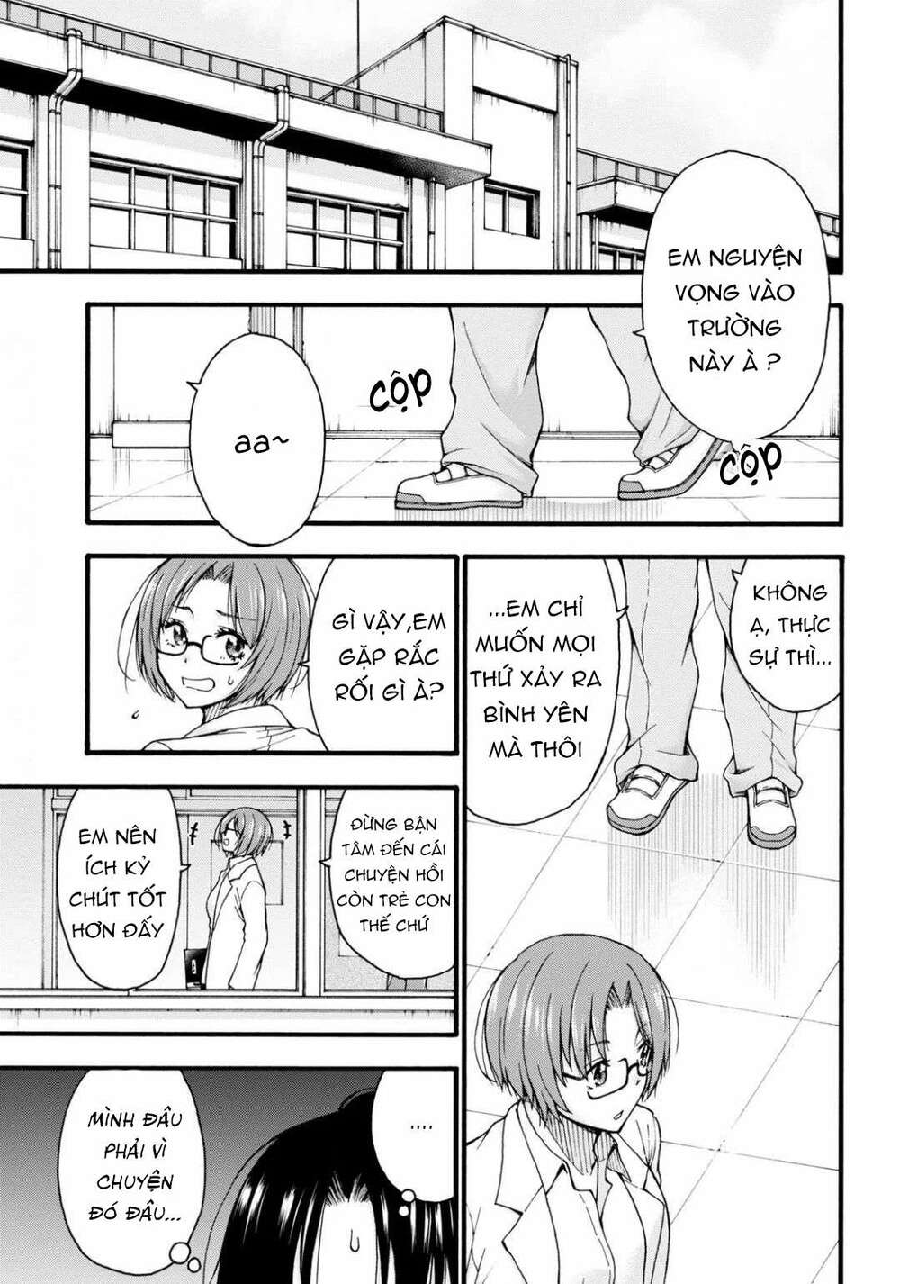 Đừng biến dạng mà, Ogata-kun!!: Chapter 1