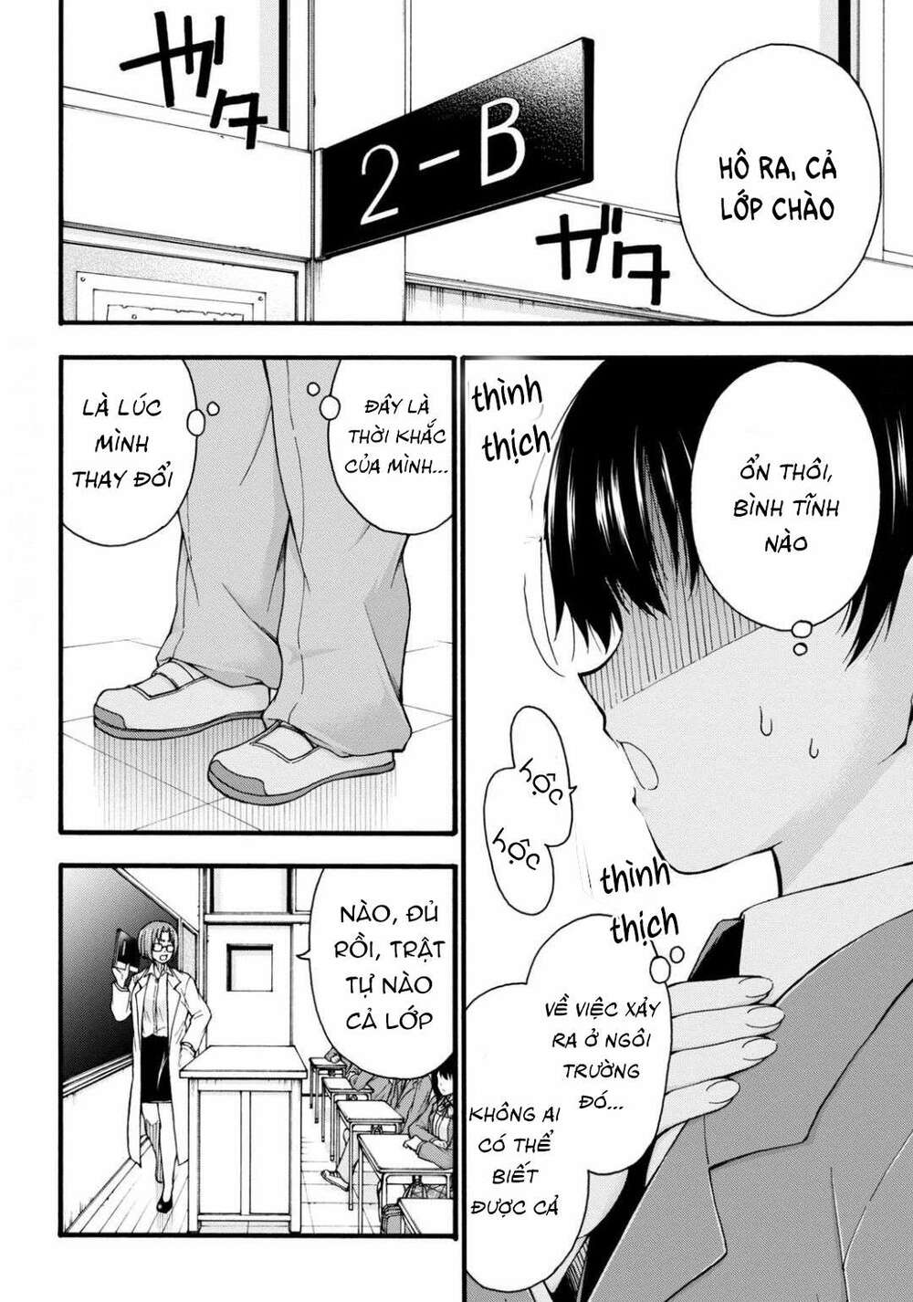 Đừng biến dạng mà, Ogata-kun!!: Chapter 1