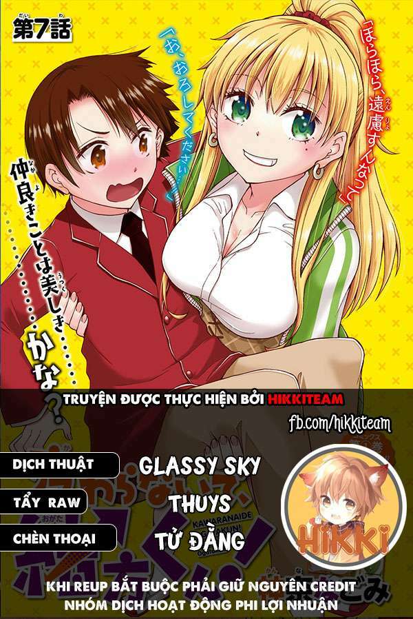 Đừng biến dạng mà, Ogata-kun!!: Chapter 2
