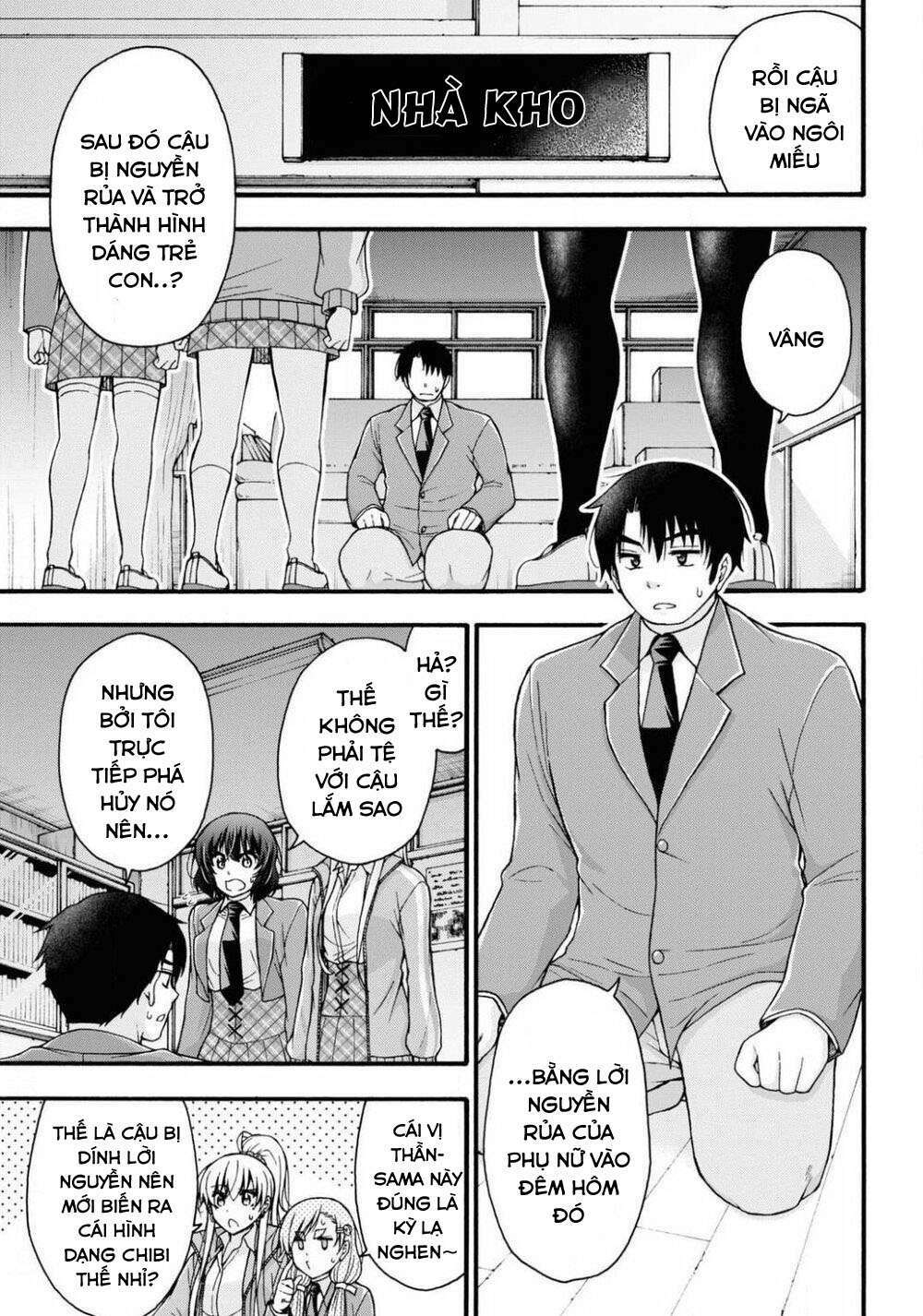 Đừng biến dạng mà, Ogata-kun!!: Chapter 2