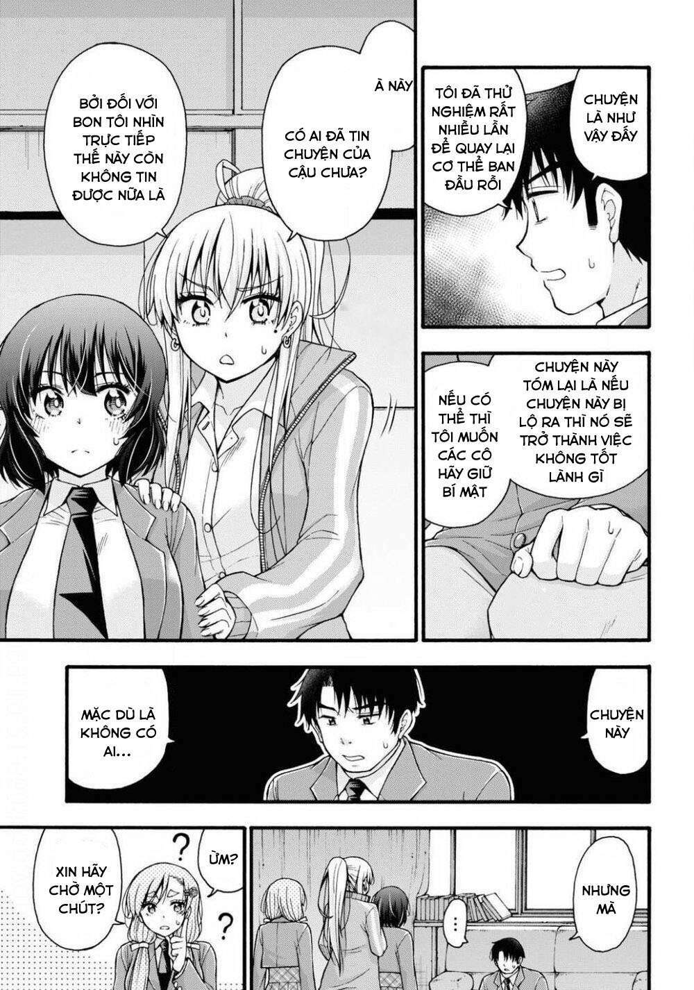 Đừng biến dạng mà, Ogata-kun!!: Chapter 2