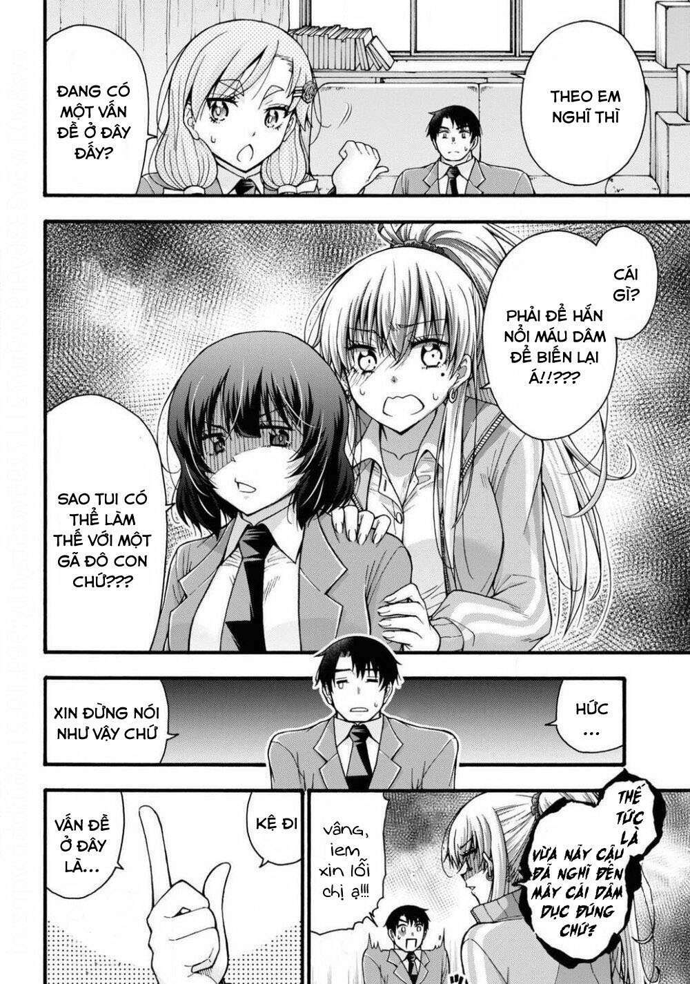 Đừng biến dạng mà, Ogata-kun!!: Chapter 2