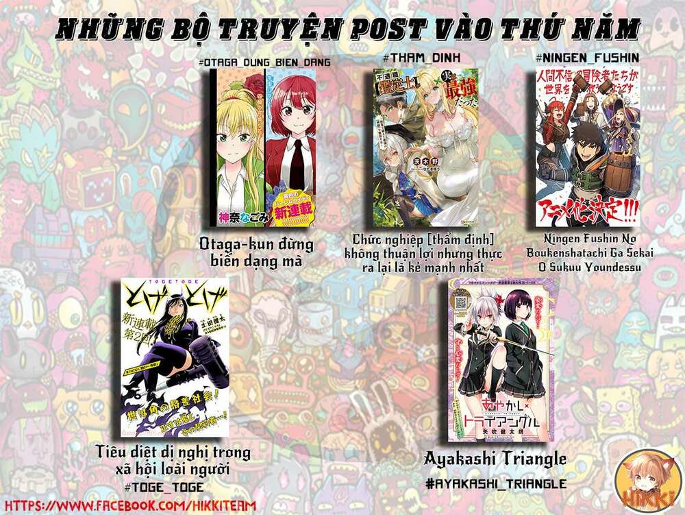 Đừng biến dạng mà, Ogata-kun!!: Chapter 2