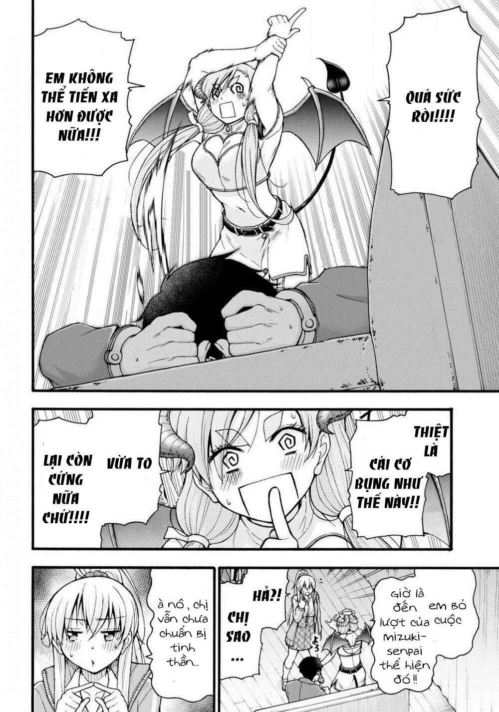 Đừng biến dạng mà, Ogata-kun!!: Chapter 2