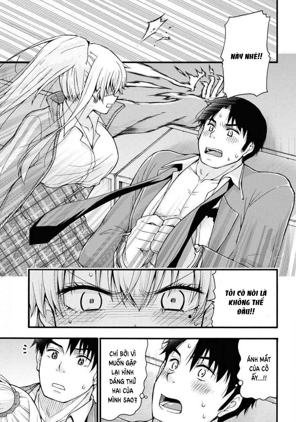 Đừng biến dạng mà, Ogata-kun!!: Chapter 2