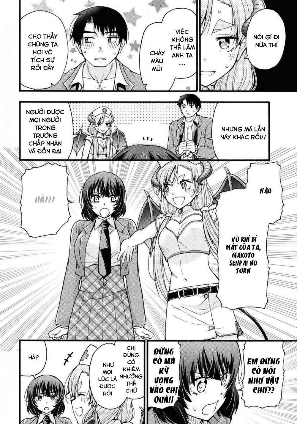 Đừng biến dạng mà, Ogata-kun!!: Chapter 2