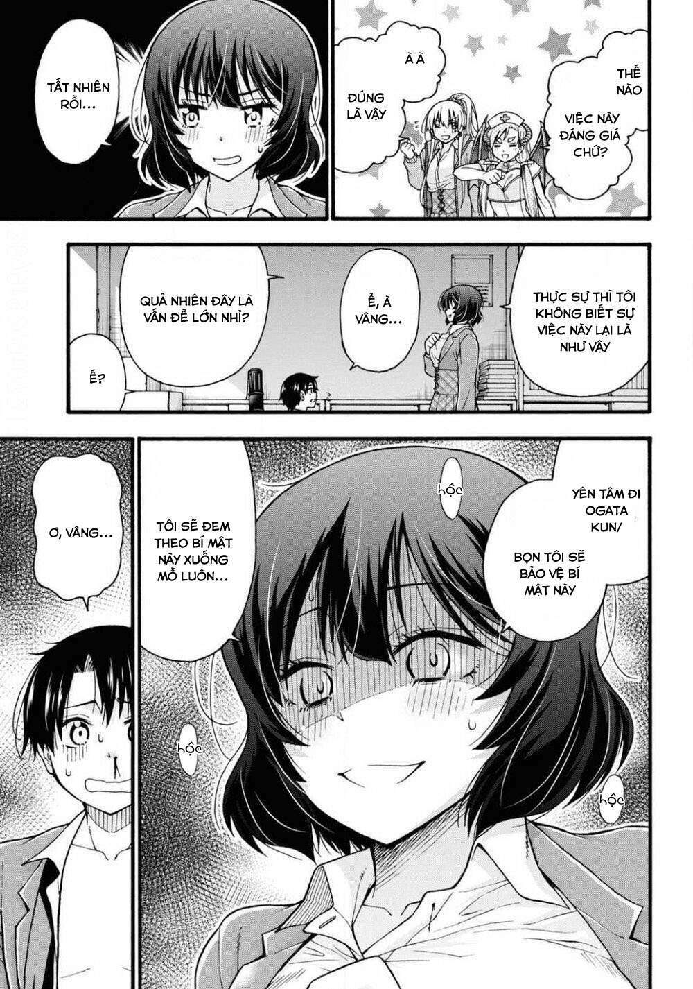 Đừng biến dạng mà, Ogata-kun!!: Chapter 2