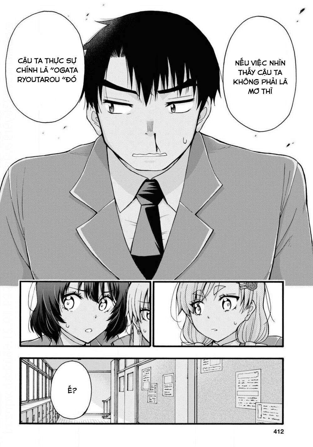 Đừng biến dạng mà, Ogata-kun!!: Chapter 2