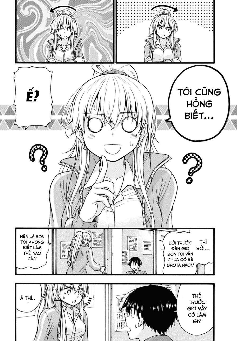 Đừng biến dạng mà, Ogata-kun!!: Chapter 3