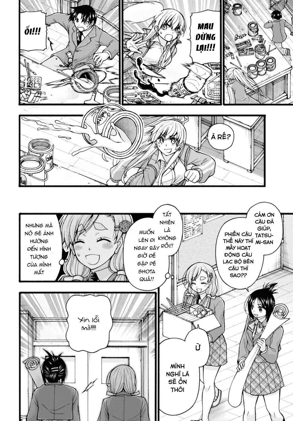 Đừng biến dạng mà, Ogata-kun!!: Chapter 3