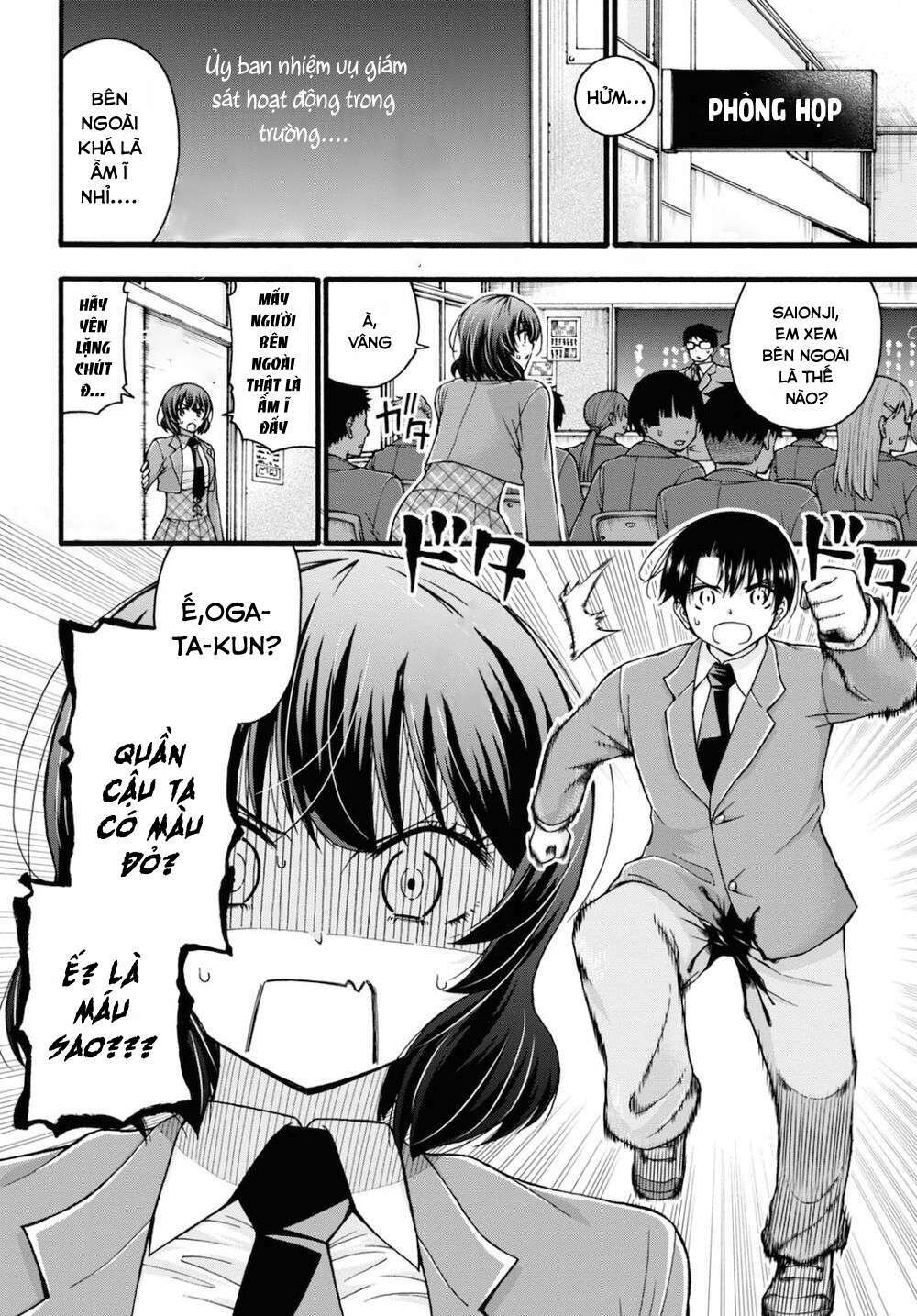 Đừng biến dạng mà, Ogata-kun!!: Chapter 3