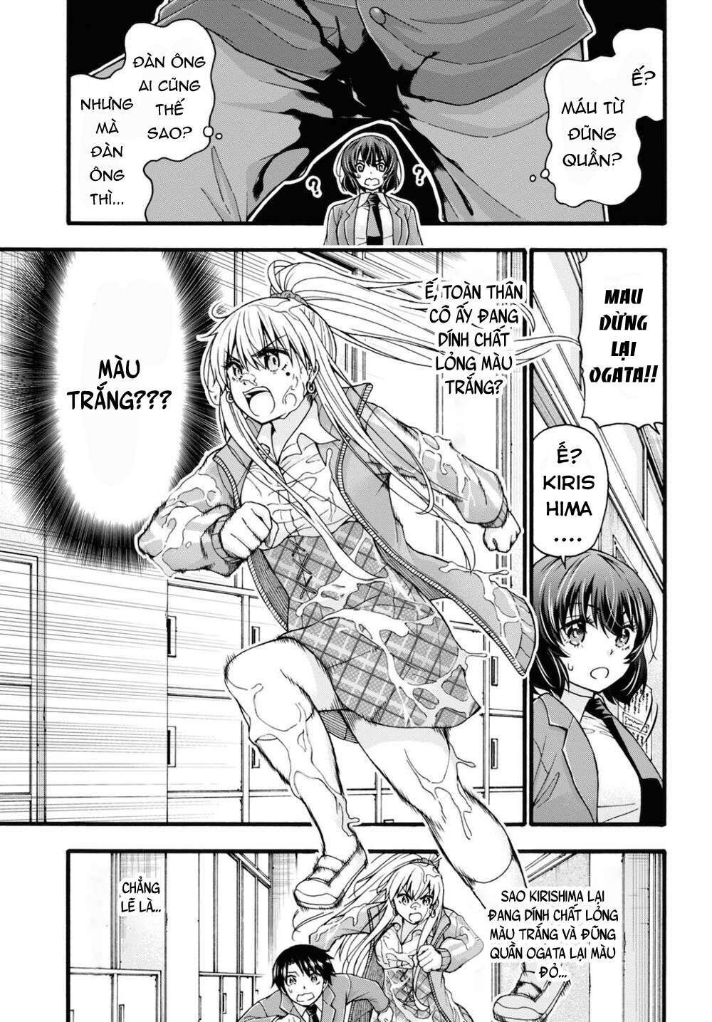 Đừng biến dạng mà, Ogata-kun!!: Chapter 3