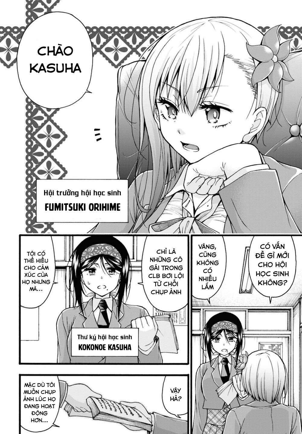 Đừng biến dạng mà, Ogata-kun!!: Chapter 3