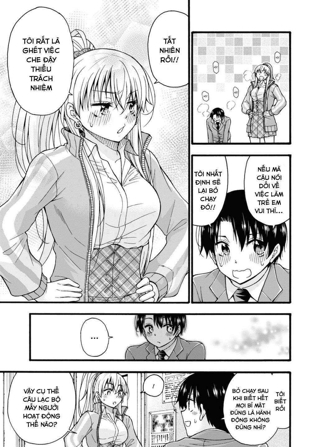Đừng biến dạng mà, Ogata-kun!!: Chapter 3