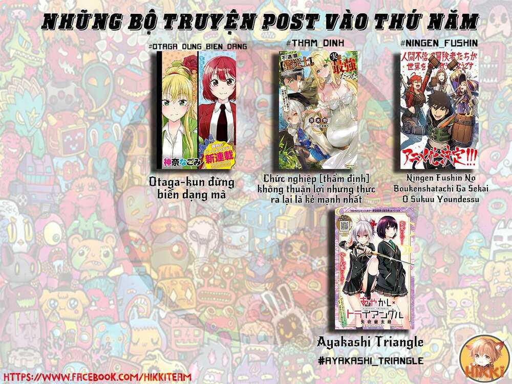 Đừng biến dạng mà, Ogata-kun!!: Chapter 4