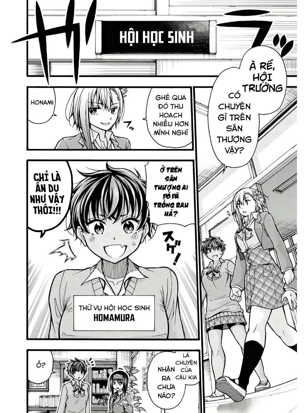 Đừng biến dạng mà, Ogata-kun!!: Chapter 4