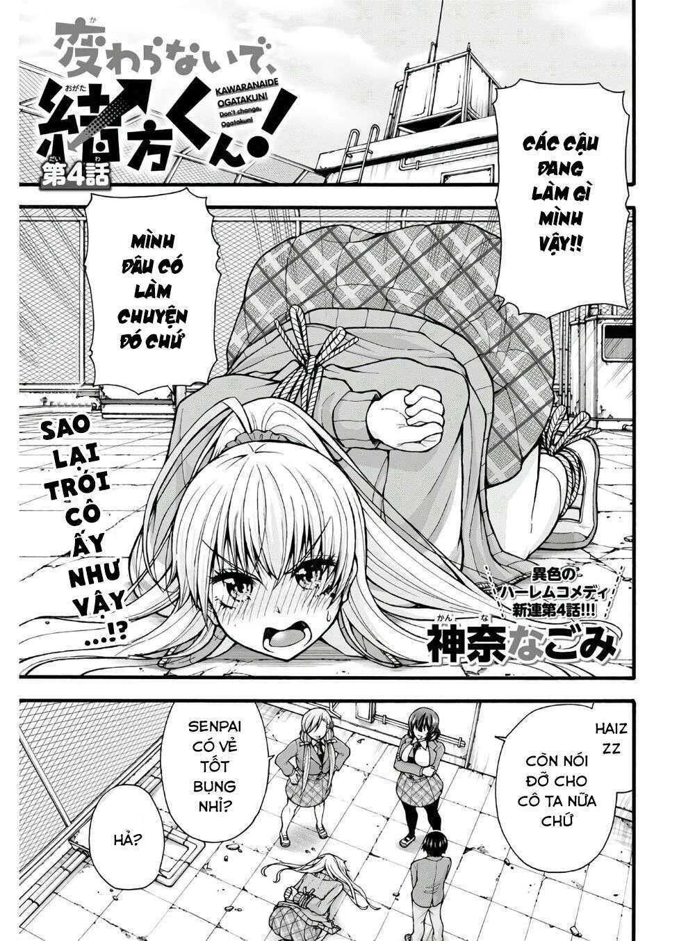 Đừng biến dạng mà, Ogata-kun!!: Chapter 4