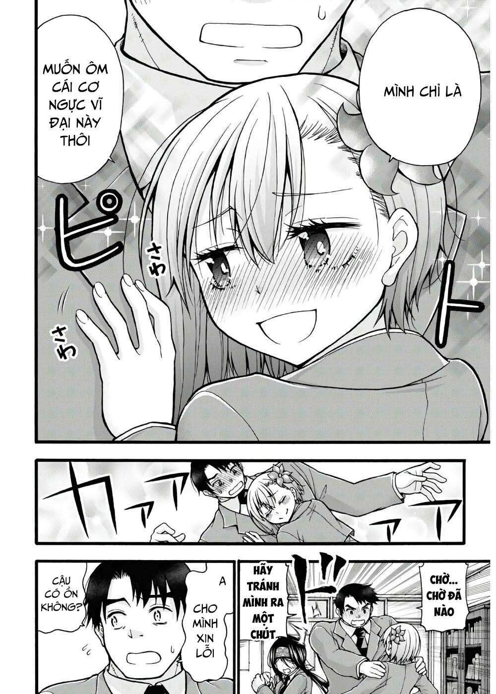 Đừng biến dạng mà, Ogata-kun!!: Chapter 5