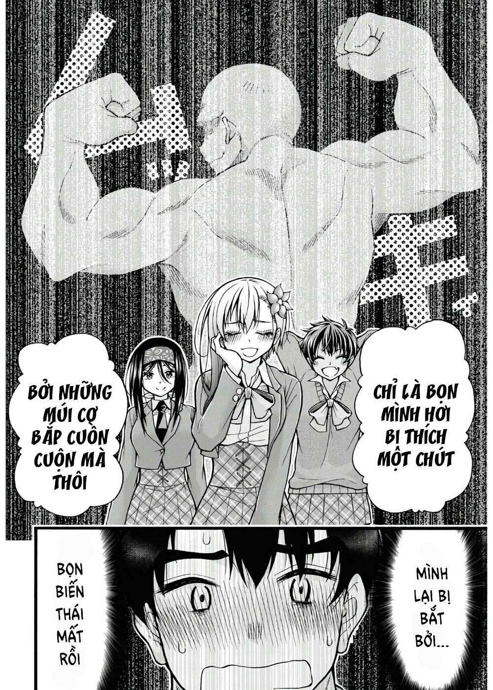 Đừng biến dạng mà, Ogata-kun!!: Chapter 5